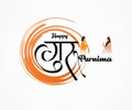 Vector Illustration for Guru Purnima Royalty Free Stock Photo