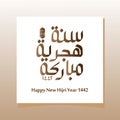 Happy new hijri year 1442 illustration vector graphic arabic Royalty Free Stock Photo
