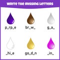 Write the missing letter. Worksheet for education. Royalty Free Stock Photo