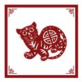 The Classic Chinese Papercutting Style Illustration, A Cartoon Tiger, The Chinese Zodiac Royalty Free Stock Photo