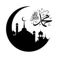 Happy Birthday of Prophet Muhammad, or Maulid al Nabi Muhammad Royalty Free Stock Photo