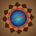 Vector arabic calligraphy Asmaul husna Ar-Rokhim which means The Merciful.