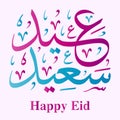 Happy eid color Arabic calligraphy islamic illustration Vector Eps