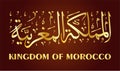 Kingdom of Morocco arabic calligraphy illustration vector almamlakat almaghribia