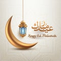 Eid Mubarak concept, islamic design crescent moon and arabic calligraphy Royalty Free Stock Photo