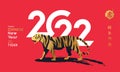 Chinese New Year 2022 modern minimal design for banner, poster card, header for website. Chinese zodiac Tiger symbol.