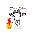 Goat Chinese zodiac with Chinese word mean goat cartoon illustration