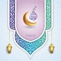 Ramadan Kareem Ramadan mubarak calligraphy means happy ramadan on fuchsia crescent moon on green, blue, purple background