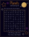 Planets word search puzzle. Educational game for learning English. Space theme. Solar system