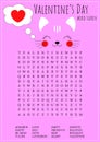 Valentine\'s Day (14 February) word search puzzle. Printable party card. Educational game.