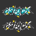 Graffiti design print font in hip hop style Royalty Free Stock Photo