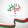 Beautiful design for Oman national day