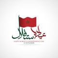 Happy Morocco Independence