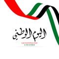 Charming design UAE National Day