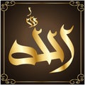 Religious sign Islam Calligraphy of the name Allah Royalty Free Stock Photo