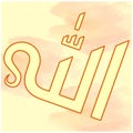 Allah Calligraphy Simple Design. Royalty Free Stock Photo