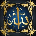 Arabic calligraphy of the word Allah