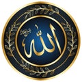 Allah name calligraphy