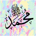 Arabic Typography Islamic design Mawlid al-Nabawai al-Shareef greeting card