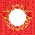Twibbon Chinese wallpaper