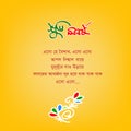 Pohela Boishakh vector design bengali new year illustration Shuvo Noboborsho Designs