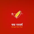 Pohela Boishakh vector design bengali new year illustration Shuvo Noboborsho Designs Royalty Free Stock Photo