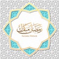 Decorative Islamic Design for Welcoming Ramadan mubarak with beautiful arabic calligraphy Royalty Free Stock Photo