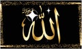 Classic style Arabic calligraphy of the word Allah Royalty Free Stock Photo