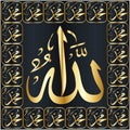 Allah names in 3D Arabic typography illustrations