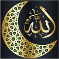 Religious sign Islam Calligraphy of the name Allah Royalty Free Stock Photo