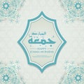 Vector Illustration of Jumma mubarak calligraphy jummah day background post design, greeting card Royalty Free Stock Photo