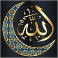 Religious sign Islam Calligraphy of the name Allah Royalty Free Stock Photo