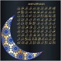99 names Allah Name in arabic calligraphy