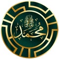 mawlid al nabi or milad un nabi with muhammad calligraphy madina illustration islamic background banner