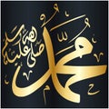 Vector of arabic calligraphy name of Prophet
