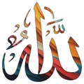 one of 99 names of Allah - Arabic calligraphy design vector \