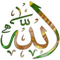 one of 99 names of Allah - Arabic calligraphy design vector \