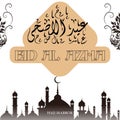 Eid Adha Mubarak arabic calligraphy design. greeting calligraphy for Adha celebration. Islamic type art for Adha Eid. Translated: