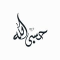 Black calligraphy of hasbi allah with a heart on a white background in a simple minimalistic style Royalty Free Stock Photo