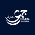 Jumma Mubarak Arabic Calligraphy Greeting Royalty Free Stock Photo