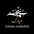 Elegant Jumma Mubarak Arabic Calligraphy in White and Gold. Royalty Free Stock Photo