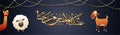 Web banner with arabic golden calligraphic text Eid-Al-Adha, Isl Royalty Free Stock Photo