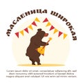Web Banner for Maslenitsa Pancake week. Russian iconic bear dancing with folk musical instrument balalaika. Poster, card