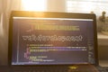 Web development phrase ASCII art inside HTML code. Web developer workplace in sunset lights Royalty Free Stock Photo