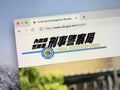 Website of the Criminal Investigation Bureau or CIB of Taiwan.