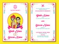 Indian Marathi Style Wedding Invitation Royalty Free Stock Photo