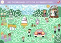 Wedding maze for kids with bride, groom, cake, guests. preschool printable activity with marriage ceremony scene. Matrimonial