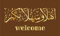 Welcome Arabic calligraphy illustration vector ahilana wasahlana bikum