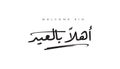 Welcome EID in arabic language handwritten calligraphy