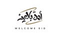 Welcome EID in arabic language handwritten modern calligraphy